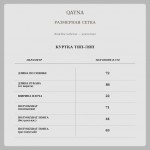 Куртка Тяп-Ляп - фото 5